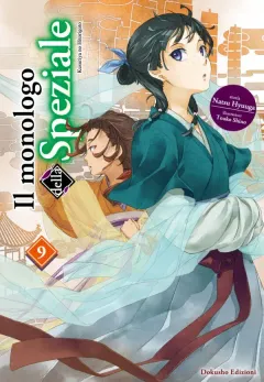 Copertina del volume